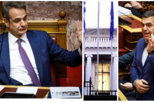 Υποκλοπών συνέχεια: Η κοινή εμφάνιση Μητσοτάκη - Χατζηδάκη, ο "φίλος Κωστής" και ο κωδικός 5046c - εικόνα 3