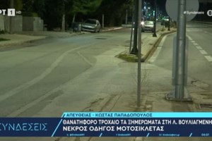 Θεσσαλονίκη: Νεκρή 63χρονη γυναίκα που έπεσε από τον όγδοο όροφο ξενοδοχείου [εικόνες-βίντεο] - εικόνα 2