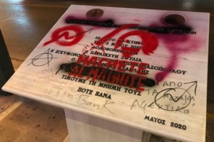 Marfin: Mαρτυρία σοκ για την τραγωδία - Δεν θα ξεχάσω ποτέ την ώρα που έβγαινα, με έβριζαν και φώναζαν "να καείτε" [βίντεο] - εικόνα 2