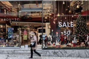 Στο e-katanalotis, τιμολόγια ηλεκτρισμού, επιτόκια τραπεζών και προσφορές σούπερ μάρκετ