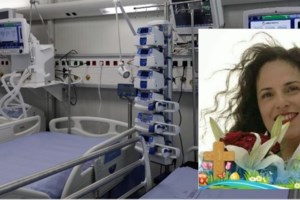 Χαλκίδα: Άγριος ξυλοδαρμός γυναίκας από τον σύζυγό της – Σε λίμνη αίματος την βρήκαν οι άνδρες της ομάδας ΔΙΑΣ