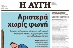 Νέα κρίση στον ΣΥΡΙΖΑ: Παραιτήθηκαν Τεμπονέρας, Κοτσακάς και Τσιόκας από τα όργανα του κόμματος- Αιχμές για Κασσελάκη - εικόνα 2