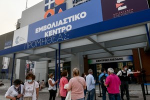 Αυτές είναι οι χώρες με υποχρεωτικό εμβολιασμό: Τι ισχύει σε Ιταλία, Βρετανία, ΗΠΑ, Ρωσία - Ανακοινώσεις από Μακρόν - εικόνα 4