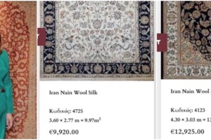 Νέο μήνυμα Μαρινάκη για τα ακριβά χαλιά της Κεφαλογιάννη: Όλοι αξιολογούμαστε - Από αυτές τις θέσεις όλοι είμαστε περαστικοί