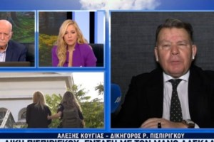 Τηλεφώνημα για βόμβα στο Δικαστικό Μέγαρο Θεσσαλονίκης - Δεν βρέθηκε κάτι ύποπτο