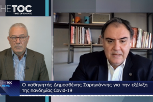Λοιμωξιολόγοι: Η θετικότητα πλησίασε το 4%, σε ορισμένες περιοχές είναι περισσότερο - Ολα εξαρτώνται από εμάς