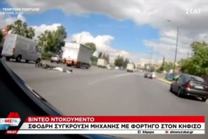 Σοκαριστικό τροχαίο στη Θεσσαλονίκη: Σκοτώθηκε 33χρονος οδηγός μηχανής- Συγκρούστηκε με λεωφορείο της γραμμής - εικόνα 4