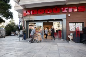 Fourlis: Deal για την πώληση των καταστημάτων της Intersport στην Τουρκία - Ποιος είναι ο αγοραστής