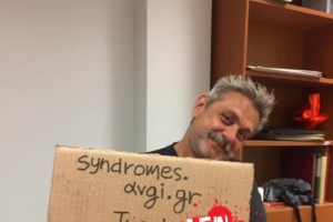 Αλαλούμ στον ΣΥΡΙΖΑ: Ο Κασσελάκης ζήτησε τα κλειδιά του γραφείου του - Οι αποκαλυπτικοί διάλογοι για το ποιος είναι πρόεδρος