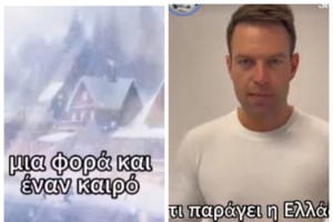 ΣΥΡΙΖΑ: Αποχώρησαν 100 μέλη από την οργάνωση Αχαρνών- "Ο Κασσελάκης πορεύεται με αλλοπρόσαλλο και αντιδημοκρατικό τρόπο"