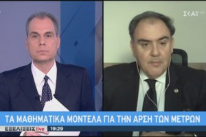 Εως πότε θα ισχύσουν οι άδειες ειδικού σκοπού - Τι είπε ο Τ. Θεοδωρικάκος - εικόνα 2