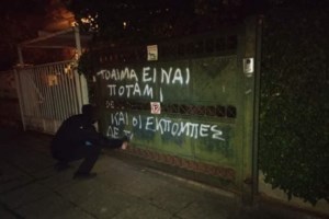 Καταγγελία για περίεργη διάρρηξη σε σπίτι δημοσκόπου - "Ήθελαν να δώσουν εκφοβιστικό μήνυμα;" - εικόνα 2