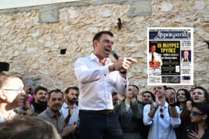 Πόθεν έσχες: Τα βασικά χαρακτηριστικά της νέας πλατφόρμας για τις δηλώσεις