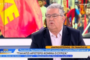 Κουτσούμπας: "Όταν το ΚΚΕ λέει κάτι προεκλογικά, το κάνει και μετεκλογικά" - εικόνα 5