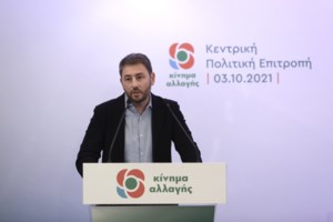 Debate KINAΛ: Οριστικά 29 Νοεμβρίου στην ΕΡΤ - Πέντε υποψήφιοι, δεν πάει ο Παπανδρέου - To παρασκήνιο με τους δημοσιογράφους - εικόνα 2