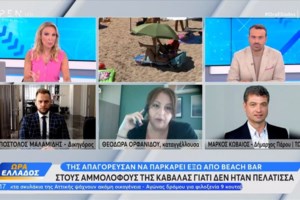 Παλαιό Φάληρο: 53χρονος έσκασε τα λάστιχα σε πάνω από 30 ΙΧ - Όλα μαύρου χρώματος