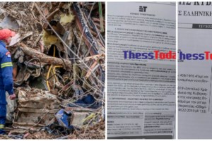 Τραγωδία στα Τέμπη-Μαρτυρία: Ο σταθμάρχης είχε κάνει το ίδιο λάθος λίγη ώρα πριν την σύγκρουση των τρένων - εικόνα 2