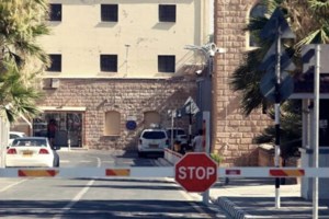 Χαλκιδική: Έρευνες για 27χρονο δραπέτη των Αγροτικών Φυλακών Κασσάνδρας