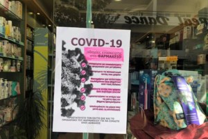 Στο τραπέζι η αυστηροποίηση των μέτρων περιορισμού - Αυξάνονται οι παραβάσεις - εικόνα 3