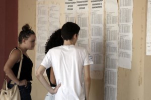 Πανελλαδικές 2020: Αντιδρά η Ένωση Ελλήνων Χημικών για τα θέματα της Χημείας - "Κάθε φέτος και χειρότερα" - εικόνα 2