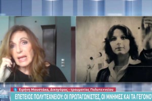 Πολυτεχνείο -Αριστοτέλης Σαρρηκώστας: Ο φωτογράφος που κατέγραψε την εισβολή του τανκς αφηγείται καρέ καρέ όσα έζησε - εικόνα 2