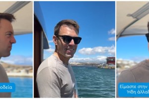 Ο Κασσελάκης απαντάει για τη γκάφα του με τη χρηματοδότηση της Υγείας: Με διαστρεβλώνουν η Νέα Αριστερά και ο Αδωνις Γεωργιάδης - εικόνα 2