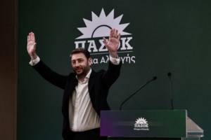 ΠΑΣΟΚ: Νέος γραμματέας ο Ανδρέας Σπυρόπουλος - Ολα τα ονόματα και οι σταυροί για το Πολιτικό Συμβούλιο - εικόνα 2