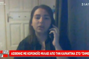 Κορονοϊός - Γώγος: Θα έχουμε μέτρα και το 2021 - Τέλη Δεκεμβρίου περιμένουμε τις εγκρίσεις για τα εμβόλια - εικόνα 2