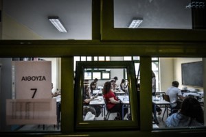 Υποχρεωτική χρήση μάσκας στις εξετάσεις - Τι αναφέρει το υπουργείο Παιδείας