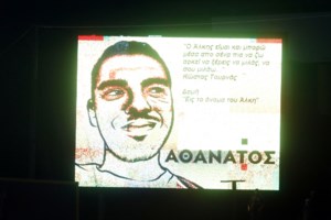 Δίκη Αλκη Καμπανού: "Χτύπησα τον φίλο του Άλκη στο κεφάλι με στειλιάρι", είπε ο 11ος κατηγορούμενος