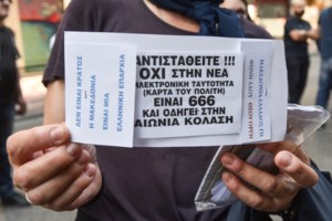 Μεγάλη επιχείρηση για τα "εγκλήματα δρόμου": Συνελήφθησαν 3 άτομα και εξιχνιάστηκαν 18 κλοπές, 2 ληστείες και 2 απάτες