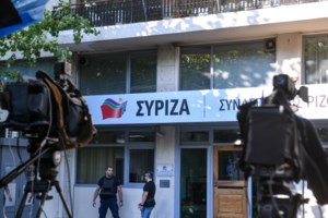 Κυβερνητικές πηγές σε ΣΥΡΙΖΑ για το κόμμα Κασιδιάρη: Είναι απαίτηση του δημοκρατικού κόσμου να επιτευχθεί συνεννόηση