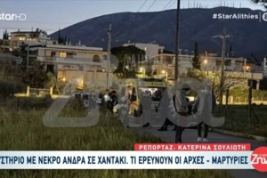 Θρήνος στα Τρίκαλα για την 22χρονη Βασιλική: Πέθανε ξαφνικά στον ύπνο της