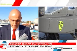 Απίστευτη πρόκληση από το τουρκικό ΥΠΕΞ: Η Ελλάδα λέει ψέματα για τη Μικρασιατική Καταστροφή - εικόνα 3