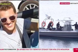 "Πηγάδι του Διαβόλου": Το σπήλαιο στη Βουλιαγμένη που έχει καταπιεί δύτες - Η τραγωδία των Αμερικανών το 1978