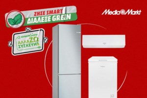 "Allazothermosifona": Πότε αρχίζουν οι αιτήσεις για την επιδότηση για τοποθέτηση ηλιακού θερμοσίφωνα [βίντεο] - εικόνα 2