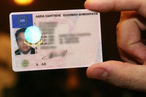 Εκδόθηκαν τα πρώτα ψηφιακά διπλώματα - Στα email των επιτυχόντων εντός 24 ωρών - εικόνα 2