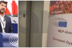 Υπόθεση Γεωργούλη: Πληροφορίες για νέα καταγγελία από πρώην συνεργάτιδά του για απόπειρα βιασμού - εικόνα 2