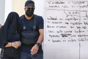 Επίθεση με βιτριόλι: "Έχω αμφιβολίες ότι είναι άπιστος..." - Σοκάρουν οι σημειώσεις της 35χρονης για... λευκή μαγεία [Βίντεο] - εικόνα 7