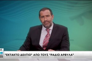 Αντώνης Κανάκης: Οριστικό - Τι θα γίνει με το "Ράδιο Αρβύλα" και το "Βινύλιο"