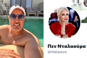 Επανέρχεται το τρολ Πεν Νταλαούρα για τον Σκουρλέτη: "Και τώρα οι δυο μας τρελό αγόρι..." - εικόνα 6