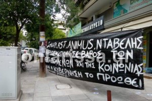 Η απάντηση του επιχειρηματία Νταβέλη στους αντιεξουσιαστές- "Τρομοκρατούν την οικογένειά μου"