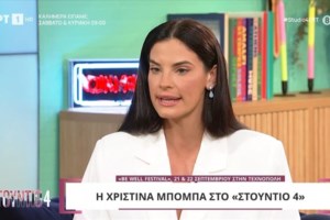 Απρόοπτο για τη Χριστίνα Μπόμπα και τον Σάκη Τανιμανίδη- Στο γύψο το πόδι της μίας δίδυμης - εικόνα 2