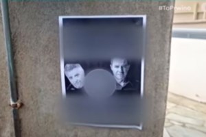 Έρευνα της ΕΛΑΣ για διαρροή ροζ βίντεο από τεχνικούς κινητών - Τι κατήγγειλε 22χρονη