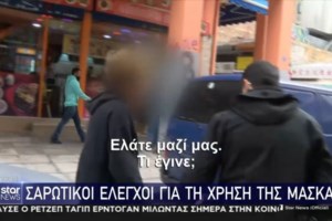 Κορονοϊός: Κόπηκαν πρόστιμα για μη σωστή χρήση μάσκας μέσα στο αυτοκίνητο- Πώς πρέπει να τη φοράμε