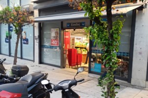 Φθιώτιδα: Πυροβολισμοί στο χωριό Ανθήλη - Δύο Ρομά τραυματίες - Τα χάλασαν στο προξενιό