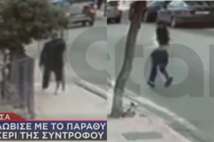 Λάρισα: Nονός κλέφτηκε με την κουμπάρα έναν μήνα πριν βαφτίσει το παιδί της