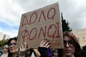 Τραγωδία στα Τέμπη: Πάνω από 8.000 άτομα στο συλλαλητήριο στο Σύνταγμα - 10 προσαγωγές και 2 συλλήψεις [εικόνες] - εικόνα 6