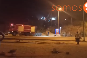 Υπό πλήρη έλεγχο τέθηκε η φωτιά στο ΚΥΤ της Σάμου