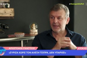 Στην τελετή ορκωμοσίας της Βουλής την Κυριακή η Κατερίνα Σακελλαροπούλου